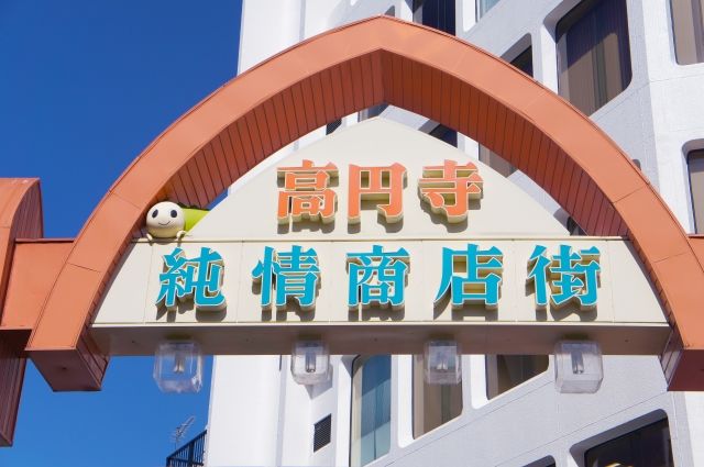 純情商店街（有料席のひとつ）