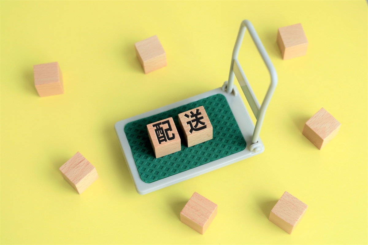 配送のイメージ