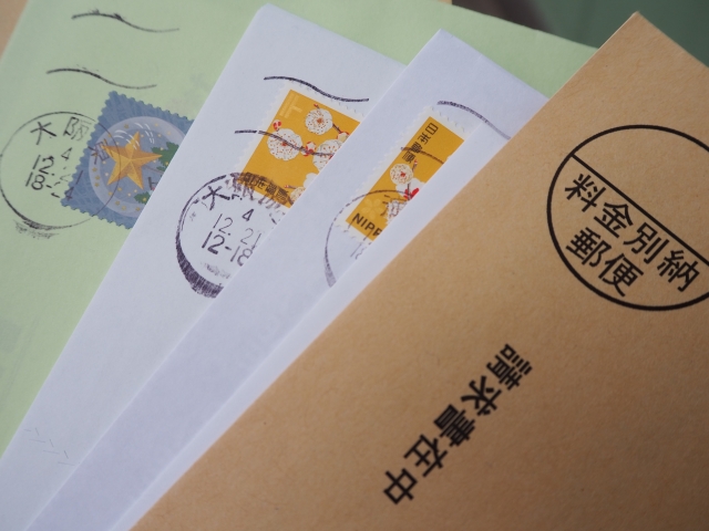 郵便物